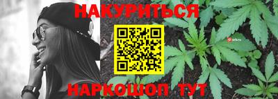 гашик Малоярославец