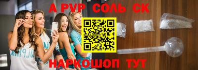 гидра Абакан