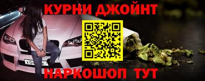 гашик Малоярославец