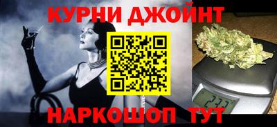 гашик Малоярославец