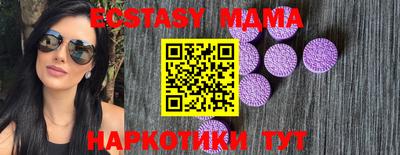 спиды Малгобек