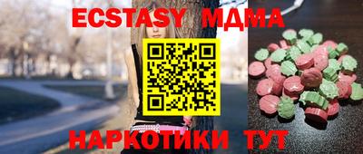 гашик Малоярославец