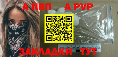 гашик Малоярославец