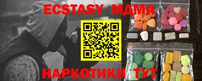 ALPHA PVP Мариинск