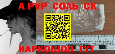 спиды Малгобек