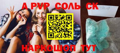 гашик Малоярославец