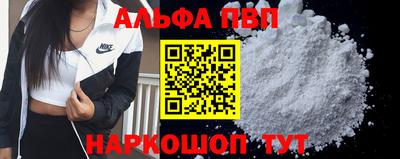 спиды Малгобек