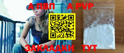 индика Азнакаево