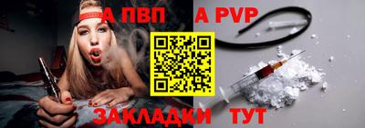 индика Азнакаево