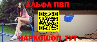 спиды Малгобек