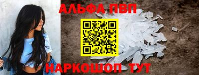 гашик Малоярославец
