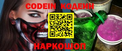 гидра Абакан