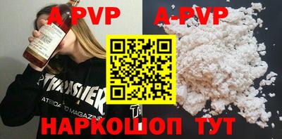 гидра Абакан
