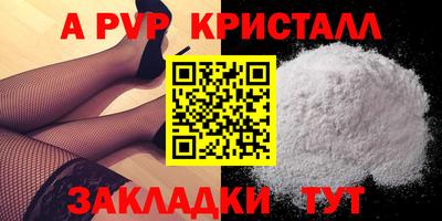 индика Азнакаево