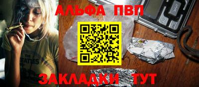 гашик Малоярославец