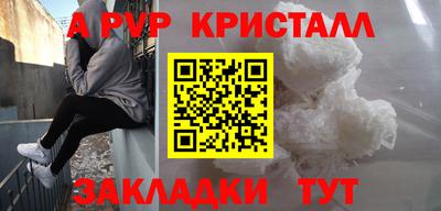 бутират Северобайкальск