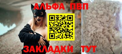гидра Абакан