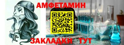 ALPHA PVP Мариинск