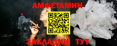 спиды Малгобек