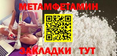 гидра Абакан