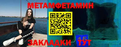 кристаллы Севастополь
