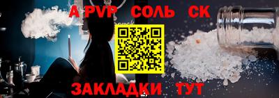 индика Азнакаево
