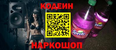 ALPHA PVP Мариинск