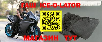 скорость Абинск