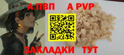 спиды Малгобек