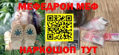 ALPHA PVP Мариинск