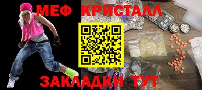 гидра Абакан