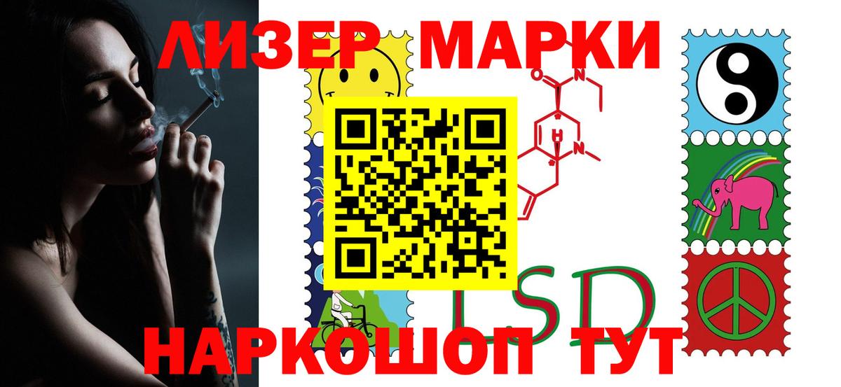 Лсд 25 экстази ecstasy Оренбург