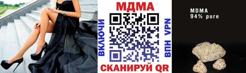 MDMA Molly  Оренбург 