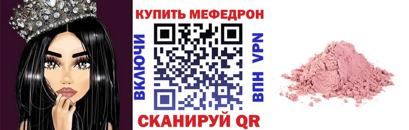 маркетплейс наркотические препараты Оренбург МЯУ-МЯУ кристаллы