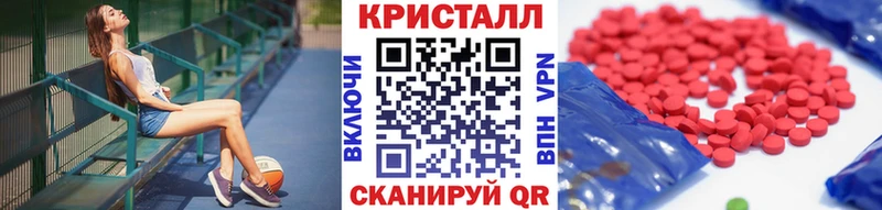 МЕТАМФЕТАМИН мет цены Оренбург
