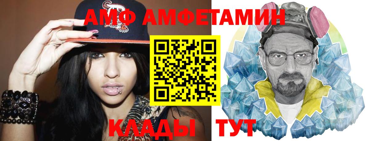 МЕТАМФЕТАМИН Декстрометамфетамин 99.9%  Первитин  Оренбург  Вход с VPN 