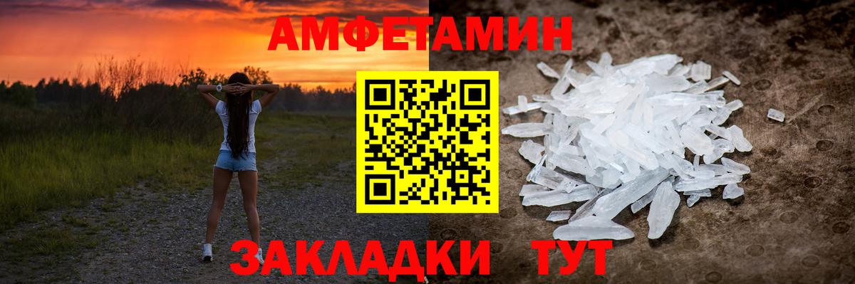 Первитин винт Оренбург