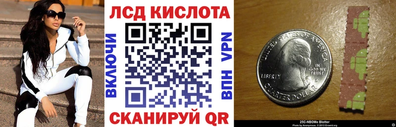 цены наркотик  Оренбург  Марки 25I-NBOMe 1500мкг 