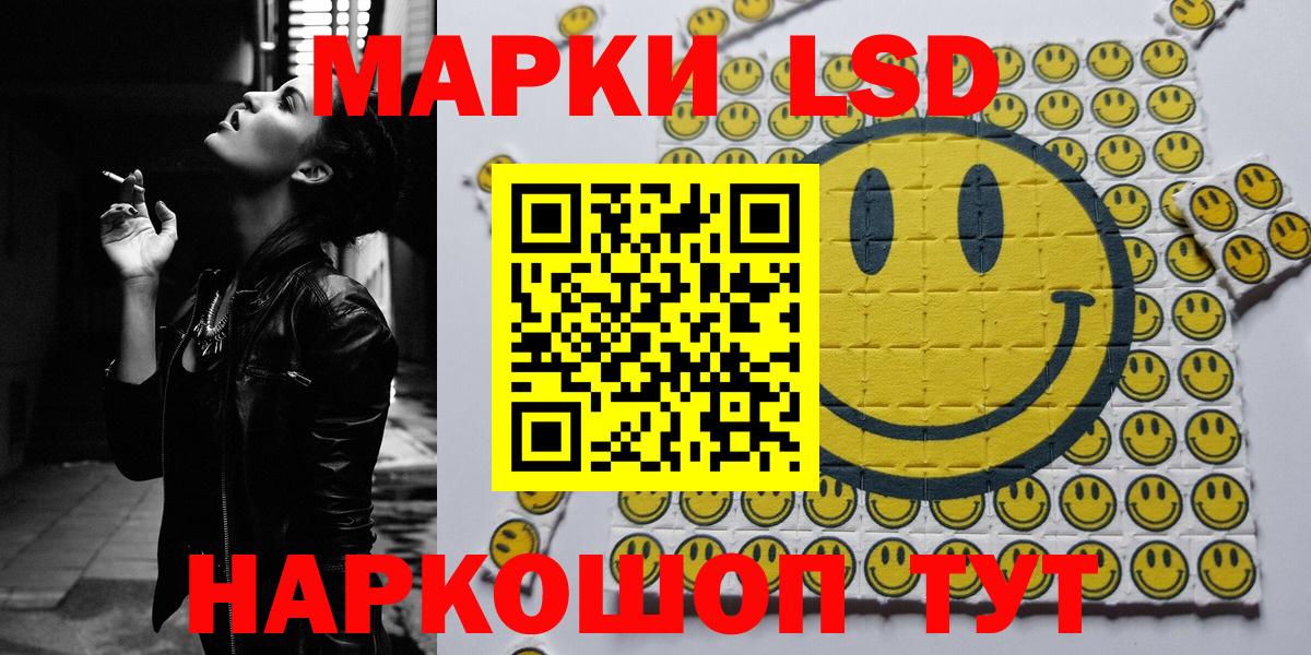 Оренбург  где можно купить наркотик  Марки N-bome  Вход с VPN  Марки NBOMe 1500мкг 