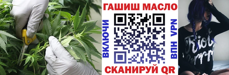 Дистиллят ТГК концентрат  Оренбург 