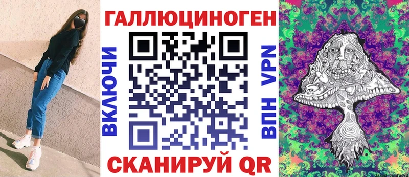 Псилоцибиновые грибы мицелий  Оренбург 