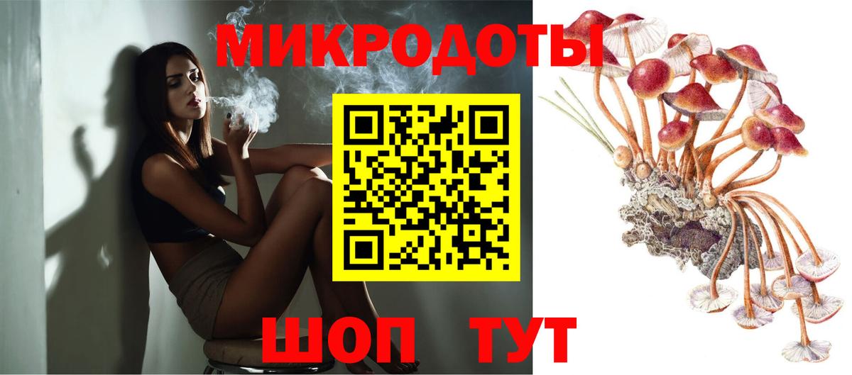 Галлюциногенные грибы ЛСД  Вход с VPN  Оренбург 