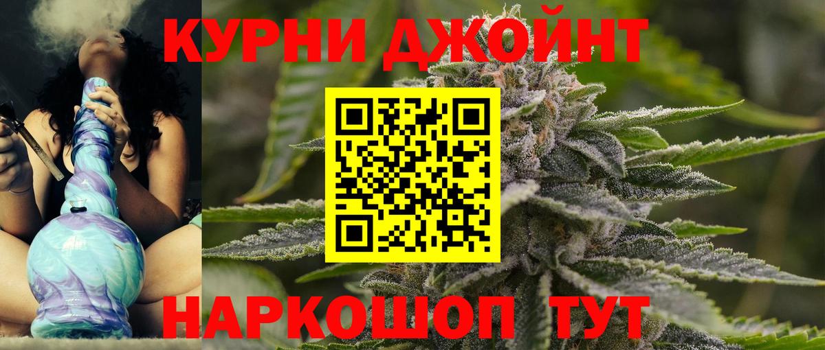 Конопля семена  Вход с VPN  МАРИХУАНА Ganja  МАРИХУАНА индика  Шишки марихуана план  Оренбург 