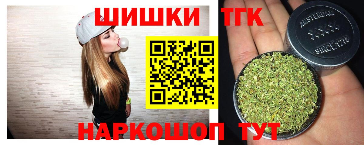 Каннабис тримм Оренбург