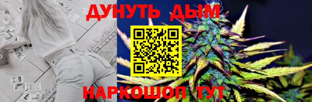 Канабис MAZAR Оренбург